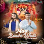 Maa Bawe Wali