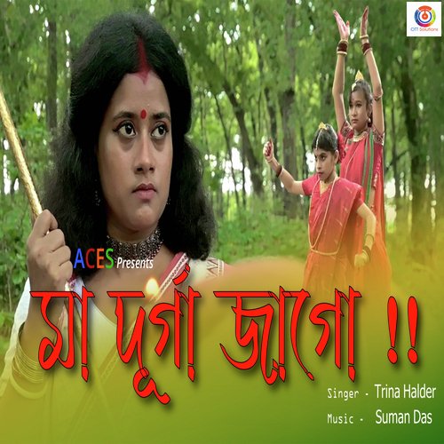 Maa Durga Jago - Single