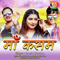 Maa Kasam (Chhattisgarhi Song)-QwkzZiAAblE