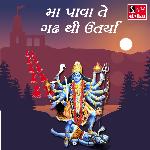 Maa Paava Te Gadh Thi Utarya