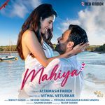 Mahiya