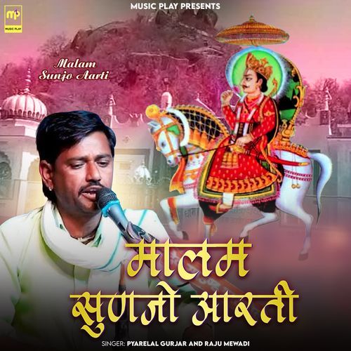 Malam Sunjo Aarti