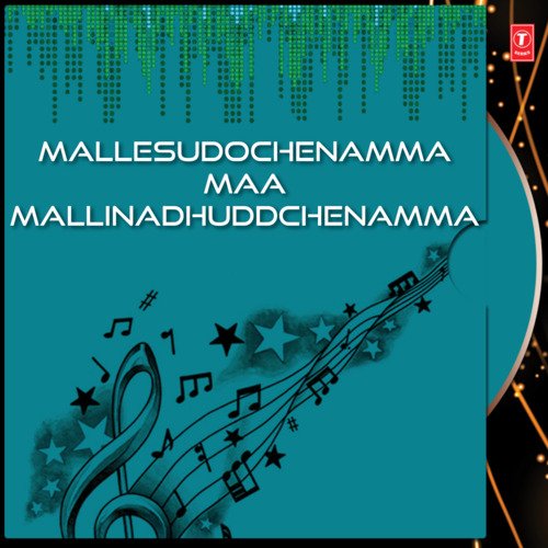 Mallesudochenamma Maa Mallinadhuddchenamma