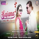 Man Balal Taro Sajana