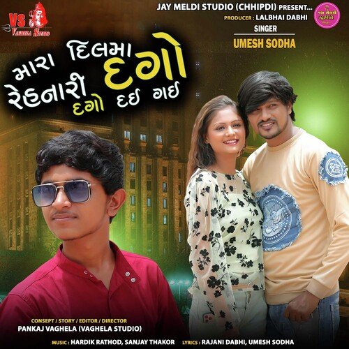 Mara Dil Ma Rehnari Dago Dago Dai Gai Songs Download - Free Online ...