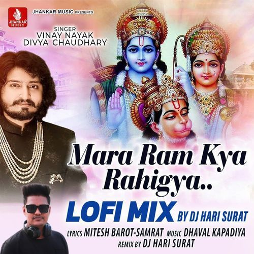 Mara Ram Kya Rahigya Lofi Mix