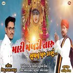 Mari Meladi Taru Sapanu Puru Karse