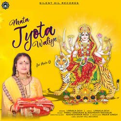 Mata Jyota Waliye-El0kRA5pYn8