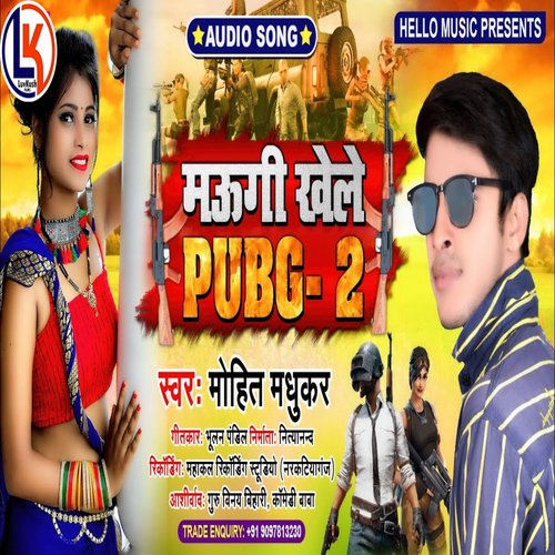 Maugi Khele PUBG 2