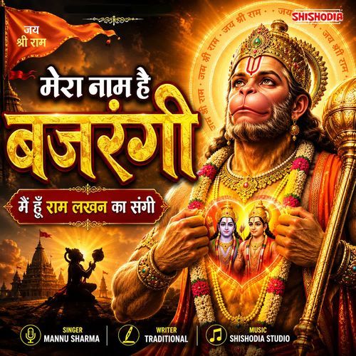 Mera Naam Hai Bajrangi