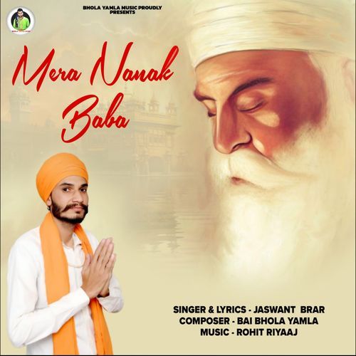 Mera Nanak Baba