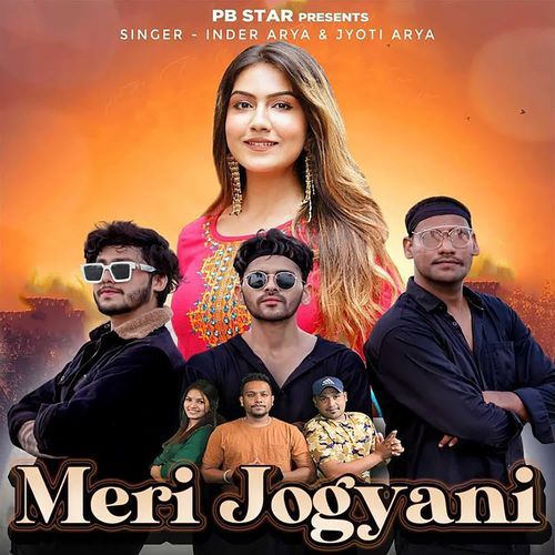 Meri Jogyani