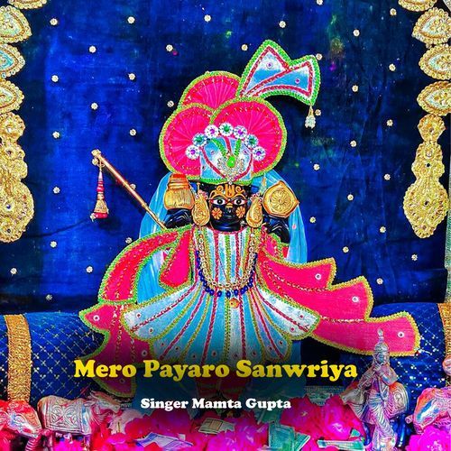 Mero Payaro Sanwriya