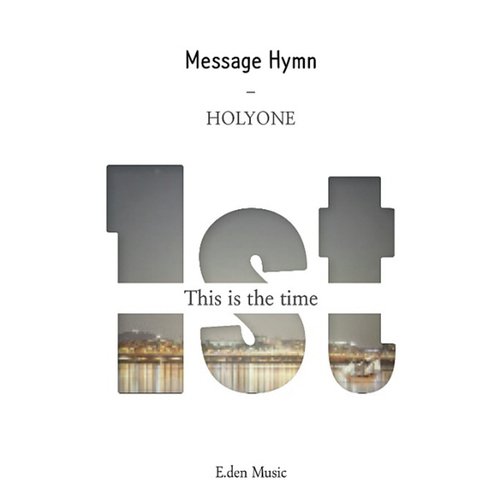 주의 보혈 능력있도다 (죄에서 자유를 얻게함은) There's Power in the Blood