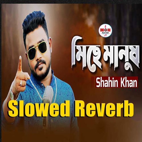 Miche Manush (Slowed Reverb)