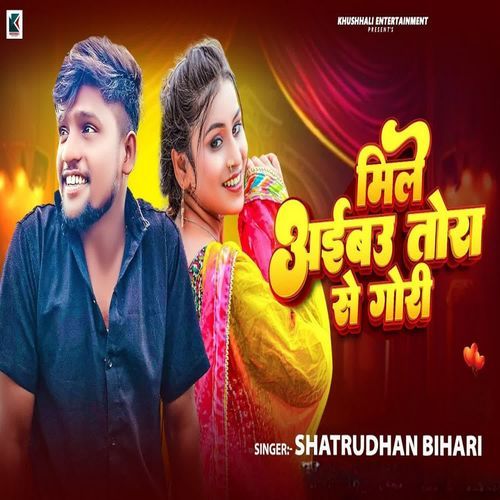 Mile Aibau Tora Se Gori