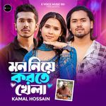 Mon Niya Korte Khela