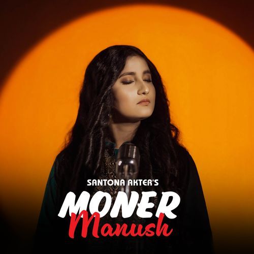 Moner Manus Hoitea Parlam Na