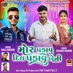 Mor Padavu Dil Padavu Beni Full Track Part 2