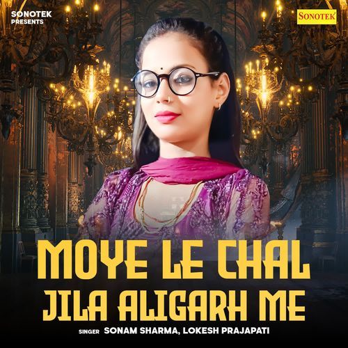 Moye Le Chal Jila Aligarh Me