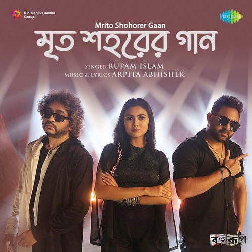 Mrito Shohorer Gaan (From "Bahurup")