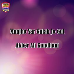 Munjho Yar Gulab Jo Gul