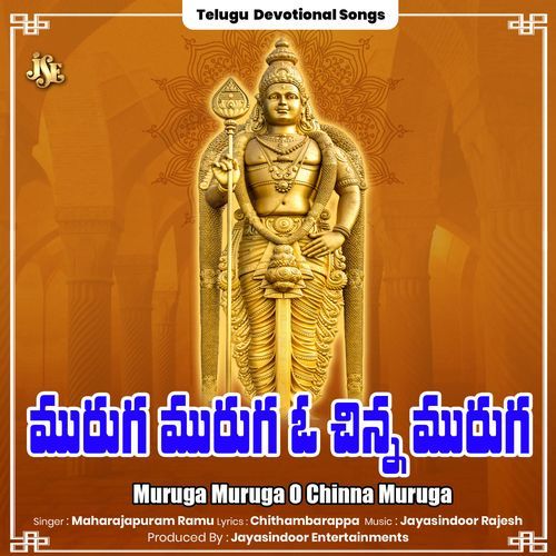 Muruga Muruga O Chinna Muruga