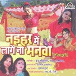 Hamke Sutal Naa Dela