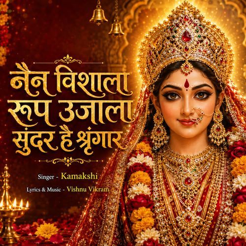 Nain Vishala Roop Ujala Sunder Hai Shringaar