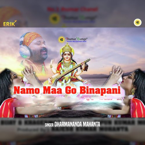 Nama Maa Go Binapani