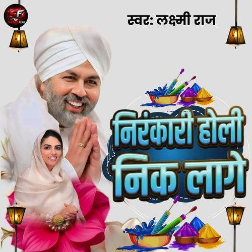 Nirankari Holi Nik Lage