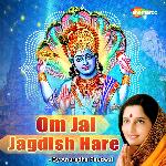Om Jai Jagdish Hare by Anuradha Paudwal