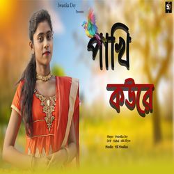 Pakhi Koure-O1wPaxxbVEA