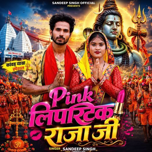 Pink Lipistic Raja Ji
