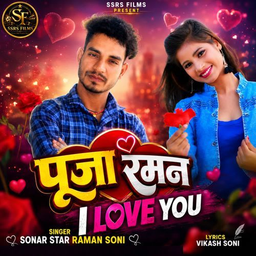 Pooja Raman I Love You