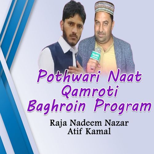 Pothwari Naat Qamroti Baghroin Program