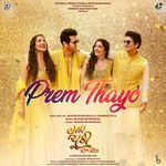 Prem Thayo (From "Vaanki Chuki Love Story")