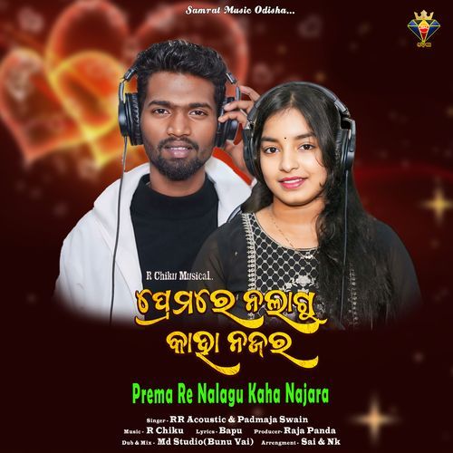 Prema Re Nalagu Kaha Najara (Original)