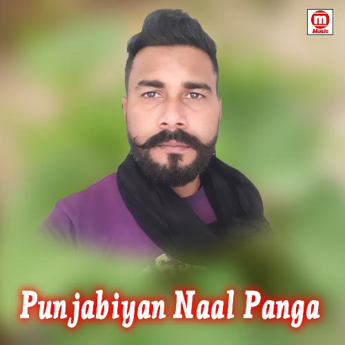 Punjabiyan Naal Panga