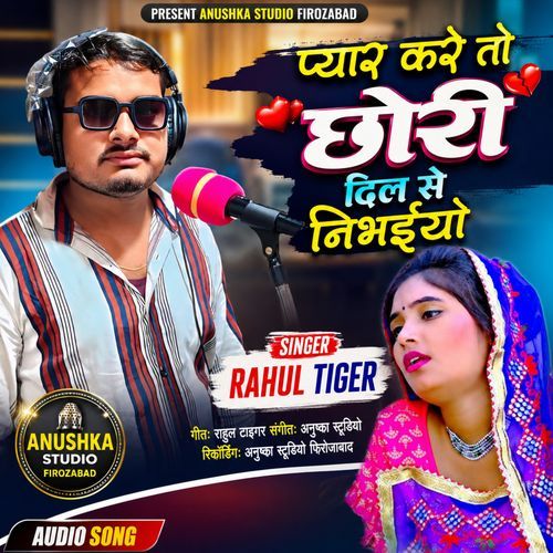Pyar Kare To Chhori Dil Se Nibhaiyo