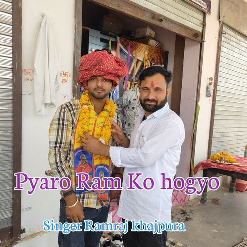 Pyaro Ram Ko hogyo