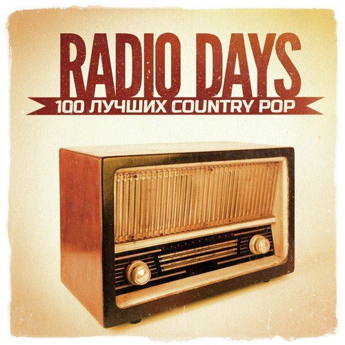 Radio Days, Vol. 3: 100 лучших Country Pop хитов 60-х и 70-х
