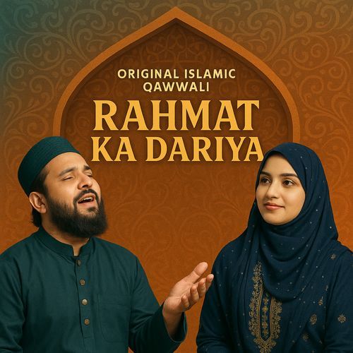 Rahmat Ka Dariya