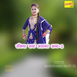 Rajiya Chant Asgar Ant-2-BgIuBAZyXHQ