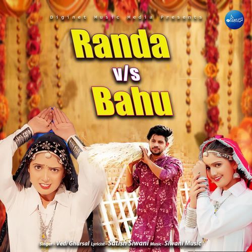 Randa Vs Bahu