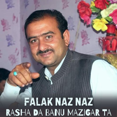 Rasha Da Banu Mazigar Ta