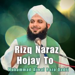 Rizq Naraz Hojay To-QCZcfQQHbgs