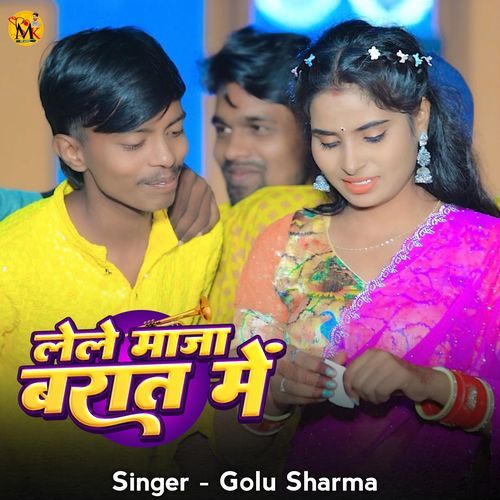 Sab Lele Majaa Barat Mein