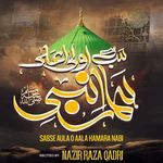Sabse Aula O Aala Hamara Nabi