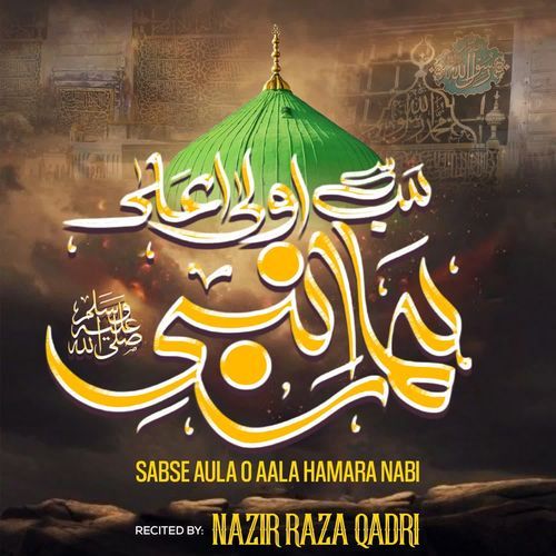 Sabse Aula O Aala Hamara Nabi